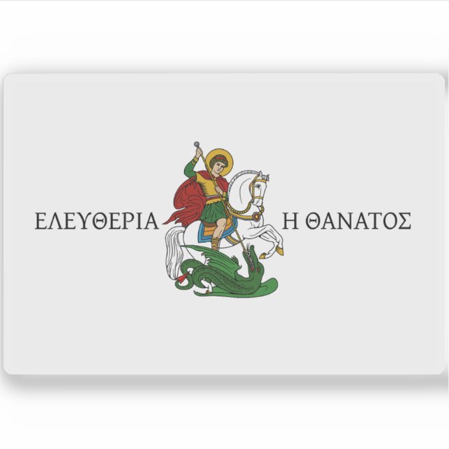 Sticker Drapeau de Markos Botsaris, Grèce (1820-1823) (Devant)