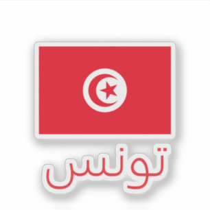 Sticker Drapeau tunisien