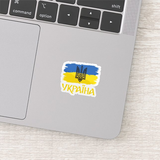 Sticker Drapeau Ukrainien Avec Armoiries (Détail)