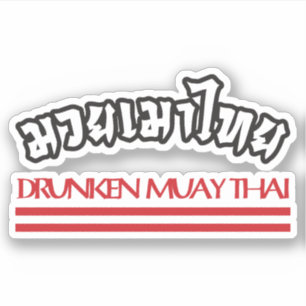 Sticker Drunken Muay Thai