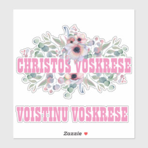 STICKER EASTER PASCHA BYZANTINE ORTHODOXE RELIGIEUX
