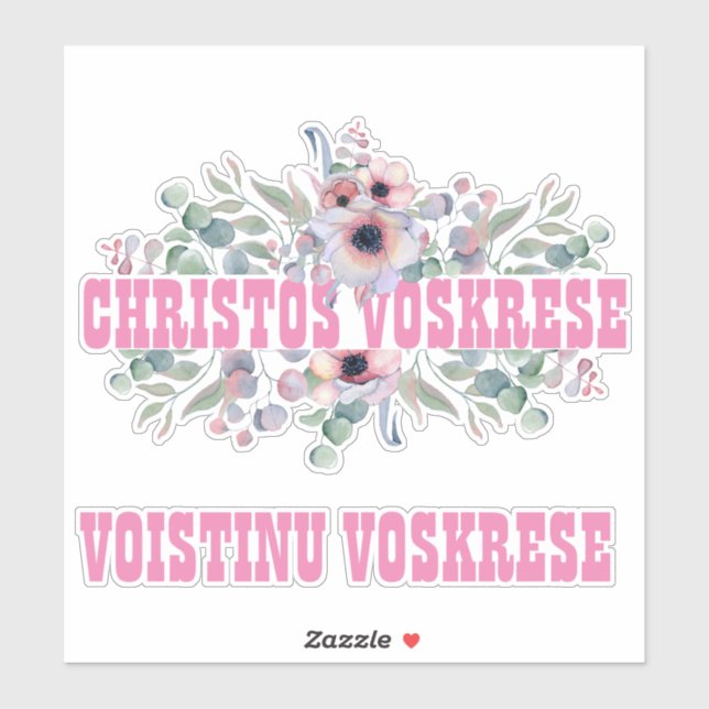 STICKER EASTER PASCHA BYZANTINE ORTHODOXE RELIGIEUX (Feuille)