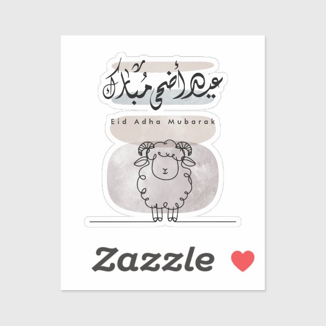 Sticker Eid Adha Moubarak Art mural de calligraphie arabe  (Feuille)