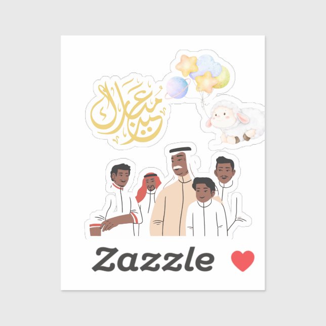Sticker Eid Al-Adha Mubarak Family Celebration Round Stick (Feuille)