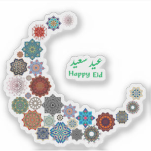 Sticker Eid Saeed