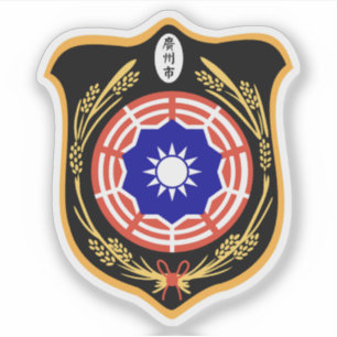 Sticker Emblème de Guangzhou, République populaire de Chin