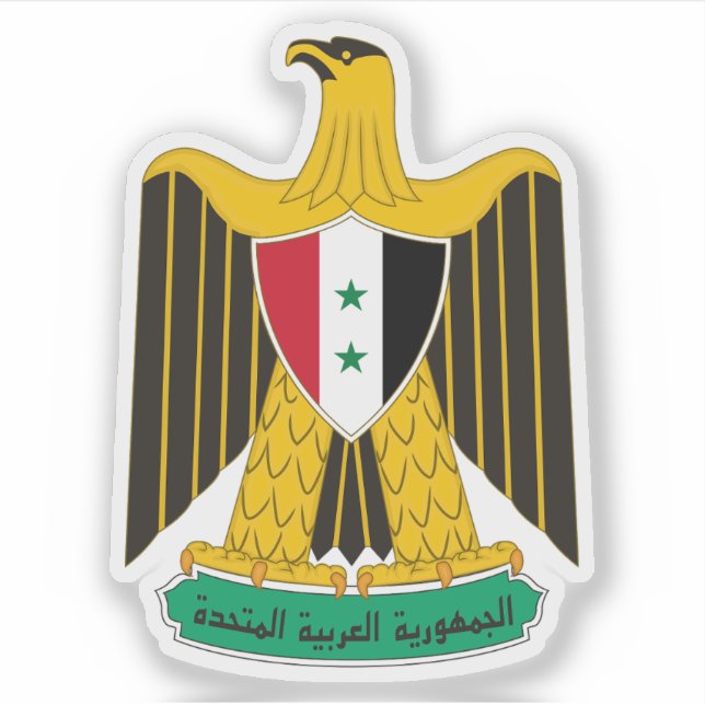 Sticker emblème de la République arabe unie, Égypte (1958- (Devant)