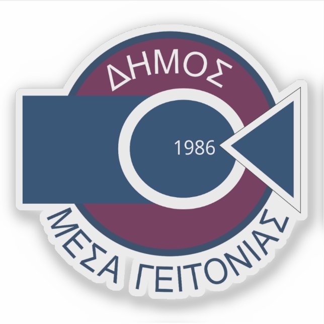 Sticker Emblème de Mesa Geitonia municipalité, Chypre (Devant)