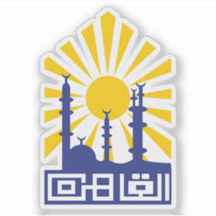 Sticker Emblème du gouvernorat du Caire, Égypte