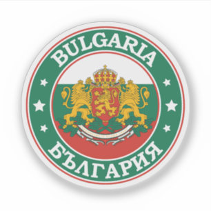 Sticker Emblème rond du drapeau de la Bulgarie