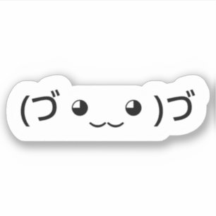 Sticker Emoticon de l'étreinte (づ ◕ ‿ ◕ ‿ )づ bâton Kaomoji