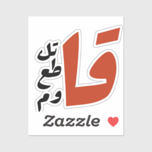 Sticker en vinyle coupé sur mesure