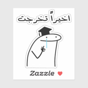 Sticker Enfin, j'ai obtenu un diplôme en langue arabe drôl