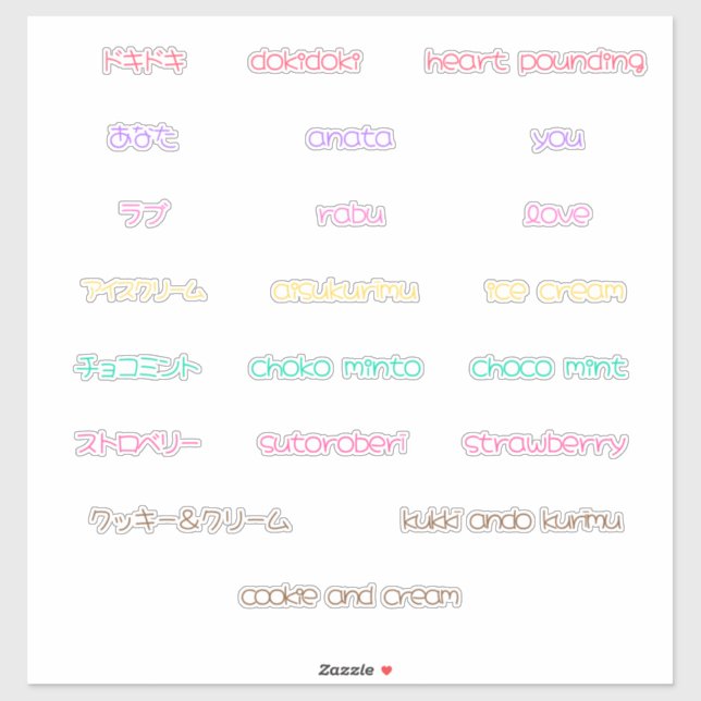 Sticker Ensemble d'autocollants japonais mignons – Glace e (Feuille)