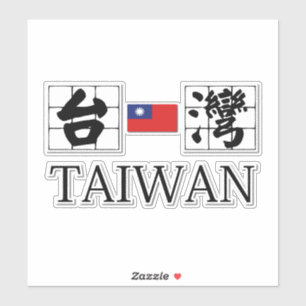 Sticker équipe taiwan mandarin logo avec drapeau de taiwan
