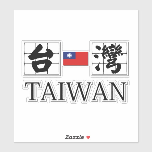 Sticker équipe taiwan mandarin logo avec drapeau de taiwan (Feuille)