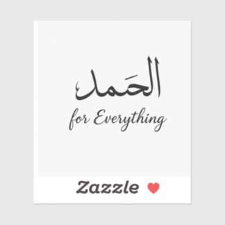 Sticker esthétique floral par ArtByHaya