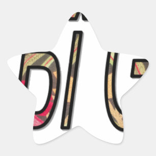 Sticker Étoile Aucun texte Bigiji
