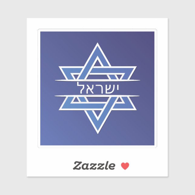 Sticker Étoile de David d'Israël sur le drapeau hébreu (Feuille)