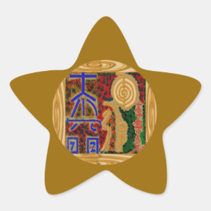 Sticker Étoile ICÔNES de ReikiHealingArt n Karuna Reiki