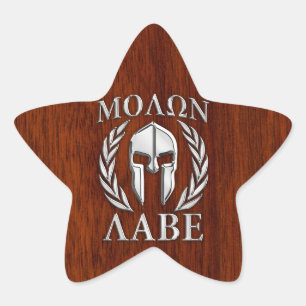 Sticker Étoile Molon Labe Spartan Warrior Laurels Mahogany Imprim