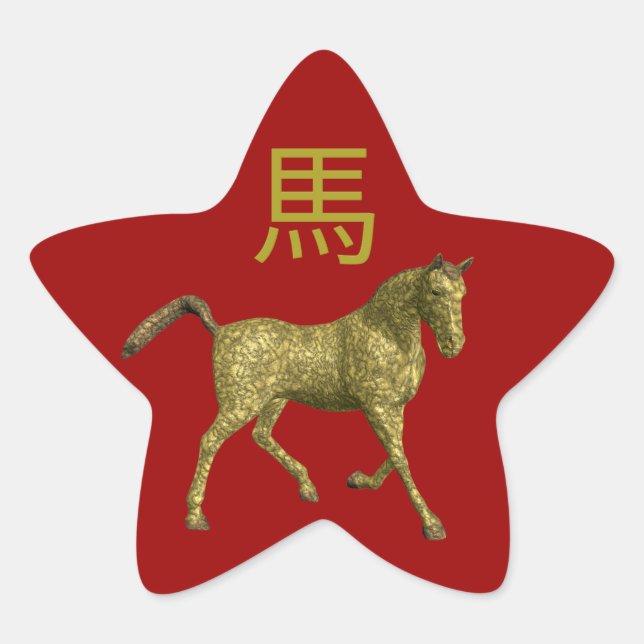 Sticker Étoile Panneau chinois Zodiac : Cheval (Devant)