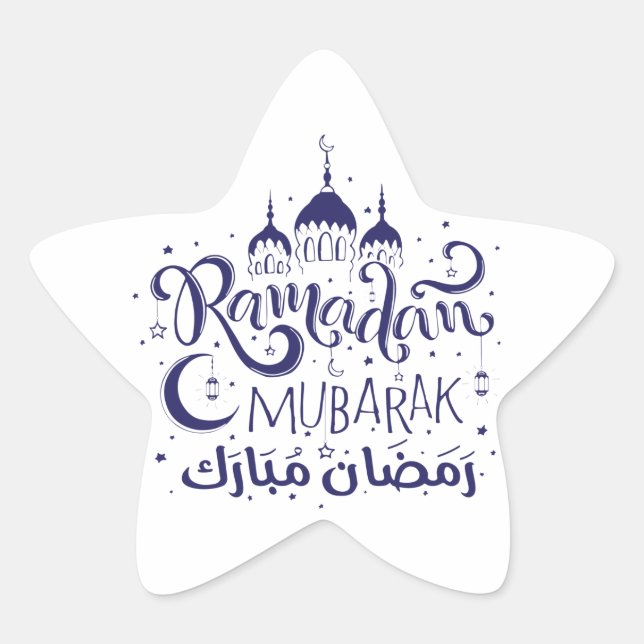 Sticker étoile Ramadan Moubarak (Devant)