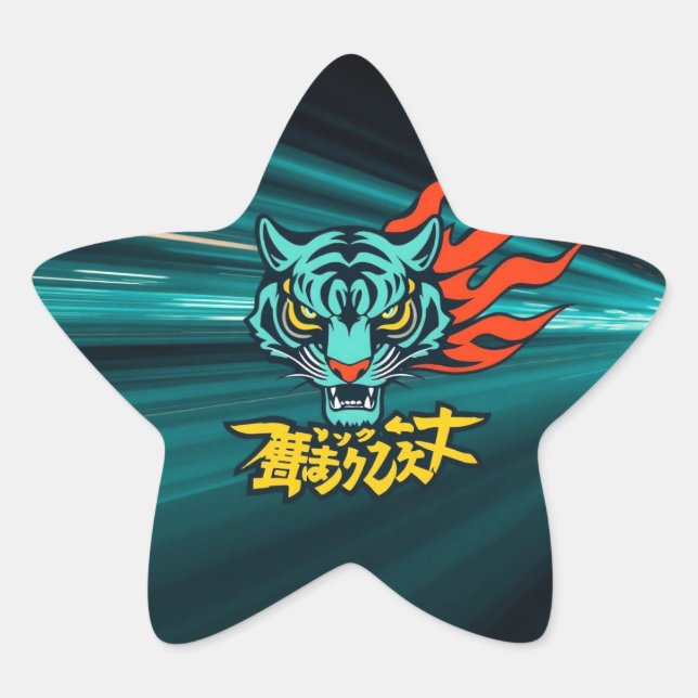 Sticker Étoile Tigre d'anime (Devant)