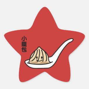 Sticker Étoile Xiaolongbao Soupe chinoise Dumpling Dim Sum Bun