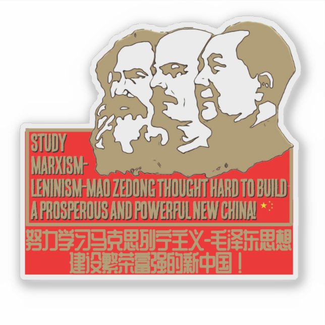 Sticker Étude Marxisme-Léninisme-Mao Zedong Pensée dur (Devant)