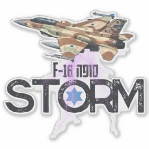 STICKER F-16 SOUFA