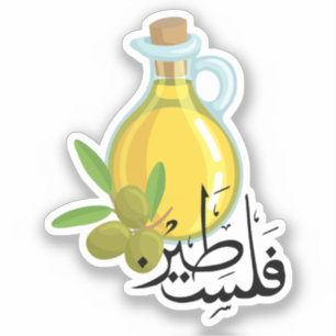 Sticker Falastin huile d'olive de beauté Palestine en arab