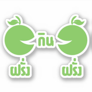 STICKER FERANG GIN FARANG