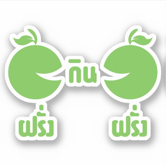 STICKER FERANG GIN FARANG (Devant)