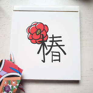 Sticker Fleur de Camellia avec Kanji Couleur personnalisée