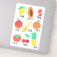 Fruits Carte Flash Chinois Fruit Fun Food