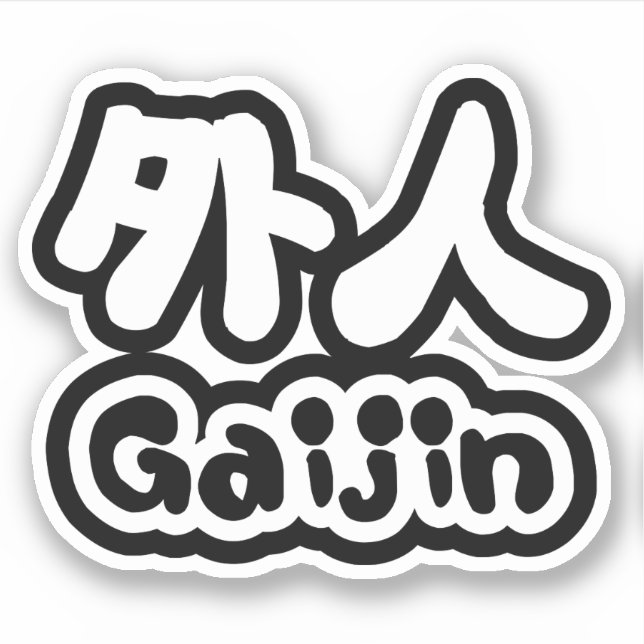 Sticker Gaijin 外 人 | Kanji Nihongo (Devant)