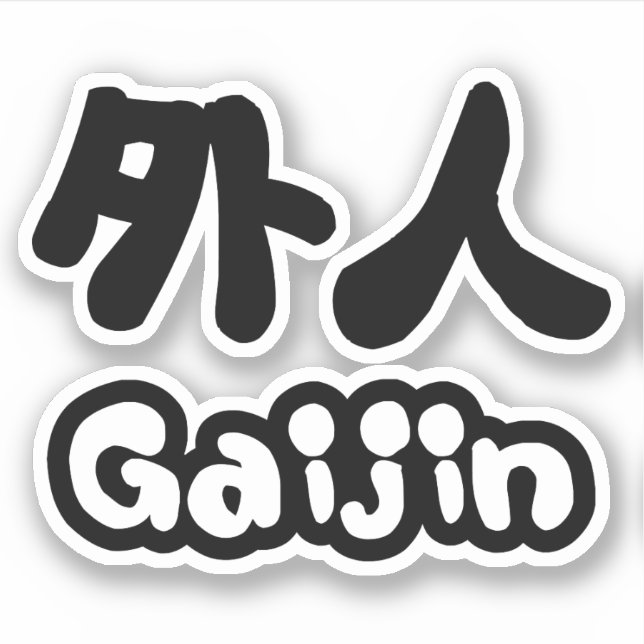 Sticker Gaijin 外 人 | Kanji Nihongo (Devant)