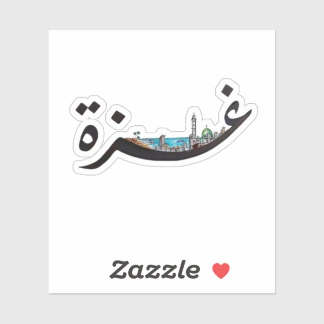 Sticker Ghaza (Feuille)