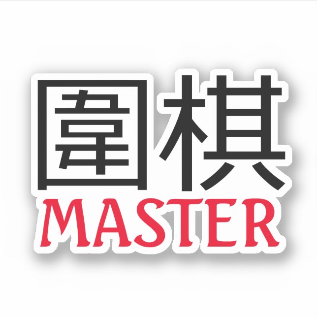 Sticker Go (jeu) Master (Devant)