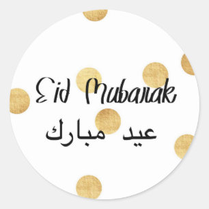 Sticker Gold Dots Eid