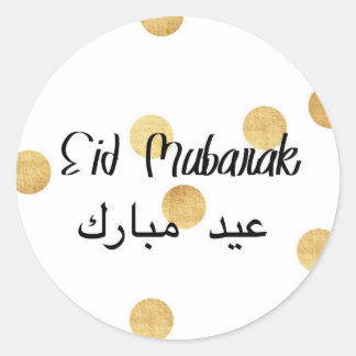 Sticker Gold Dots Eid