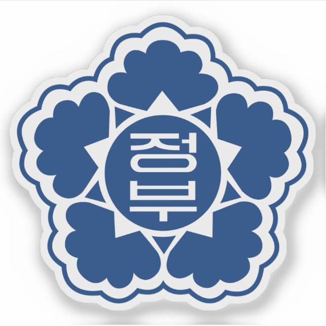 Sticker Gouvernement national de Corée du Sud (1949-2016) (Devant)
