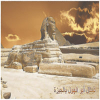 Grand Sphinx de Gizeh - Afrique - Egypte
