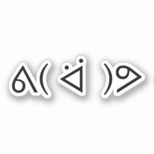 Sticker Happy Gary ᕕ( ᐛ )Meme Emoticon Text Art