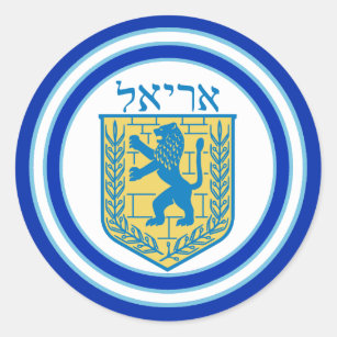 Sticker hébreu du lion de Juda Emblem Ariel