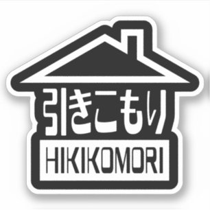 Sticker Hikikomori 引 き こ も り Japonais