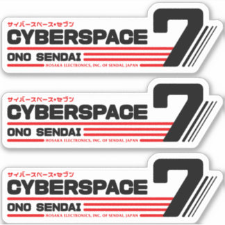 Sticker Hosaka Ono-Sendai Cyberpace 7 (Grand Noir)