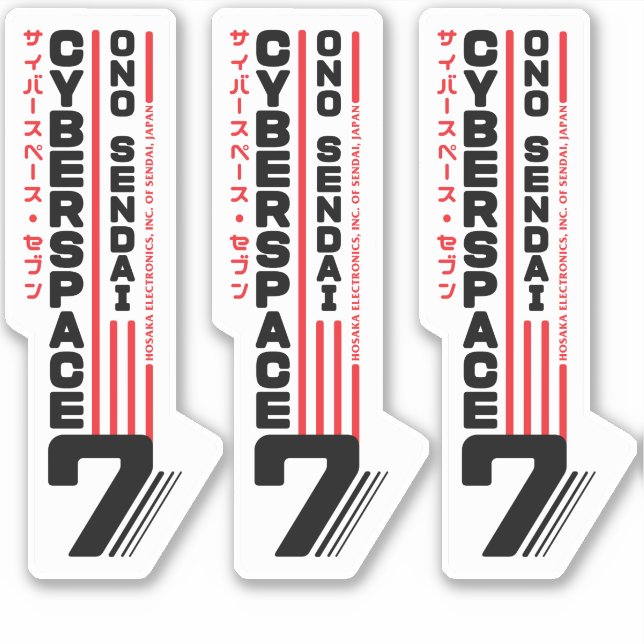Sticker Hosaka Ono-Sendai Cyberspace 7 (Vertical noir)