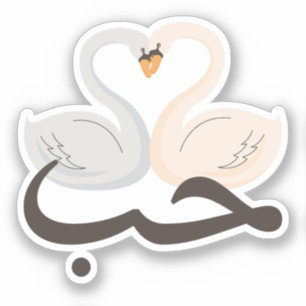 Sticker Houb Amour En Arabe